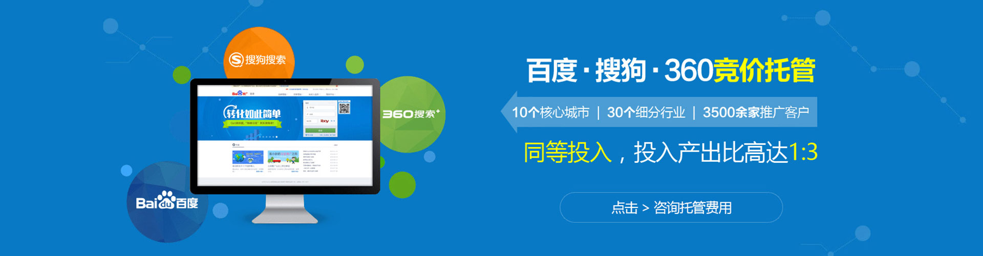 紫金百度竞价排名